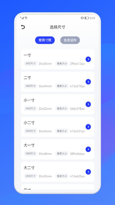 像素生成器最新版