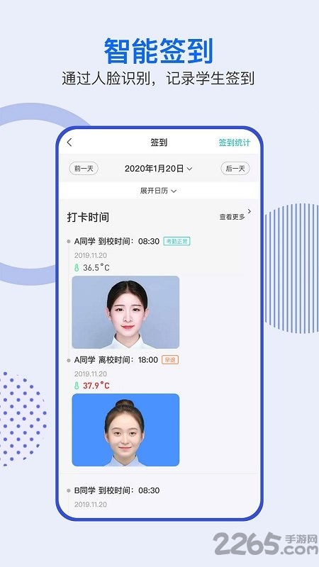 1001软件