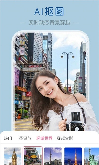 魔叽相机app下载