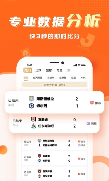 球会体育官方版
