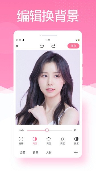 最美相机PS app下载