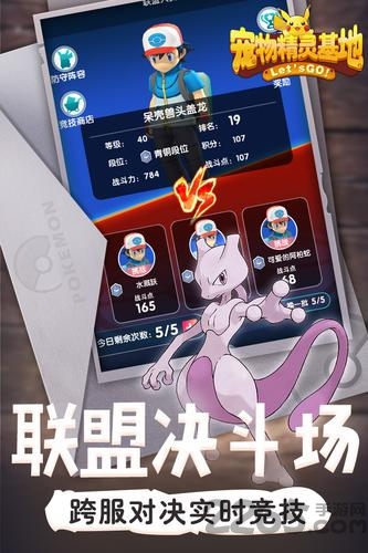 宠物基地bt版