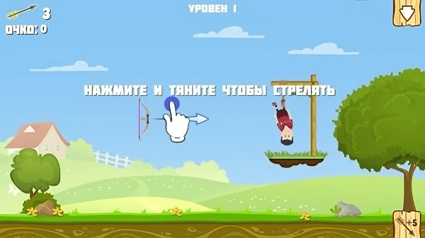 弓箭手夏普游戏