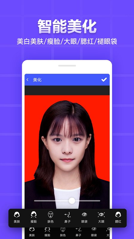 雁门证件照最新版
