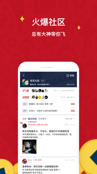 球球是道最新版官方