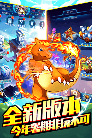 宠物乱斗官方