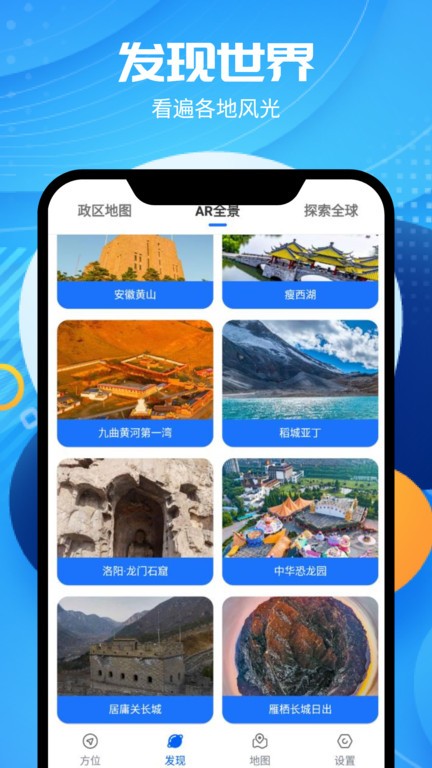 全球卫星高清地图最新版(3d卫星地图)