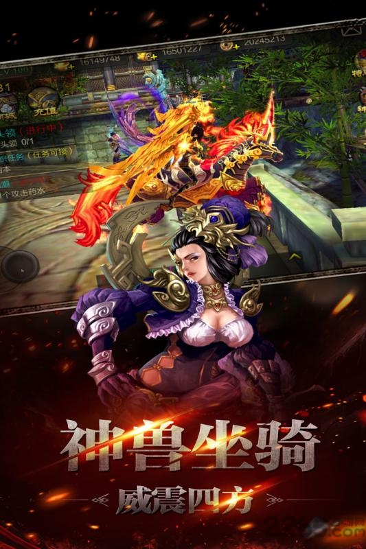铜雀台游戏
