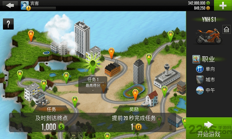 急速摩托游戏
