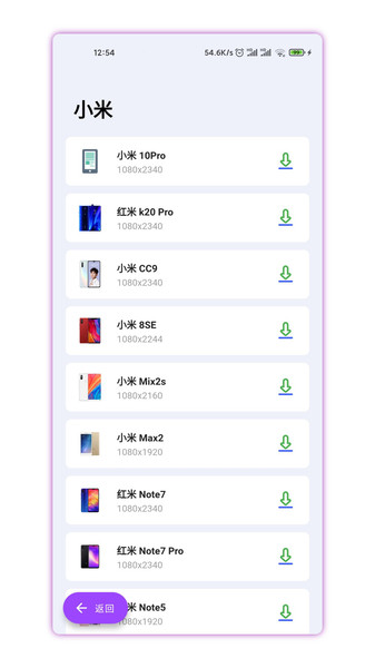 screenshot软件