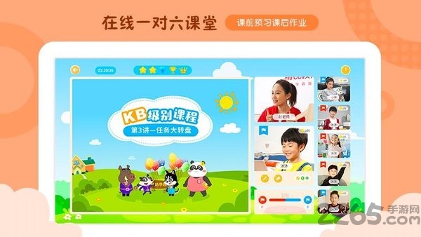 佳学慧app