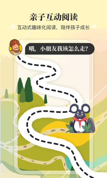 夏末app下载