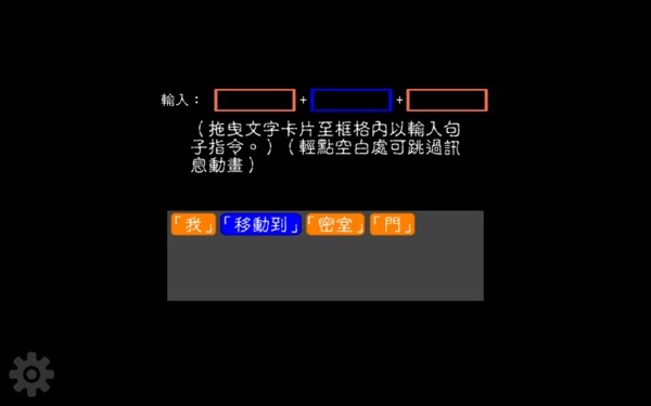 文字脱出内购破解版