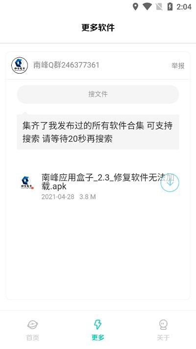 edg头像生成器