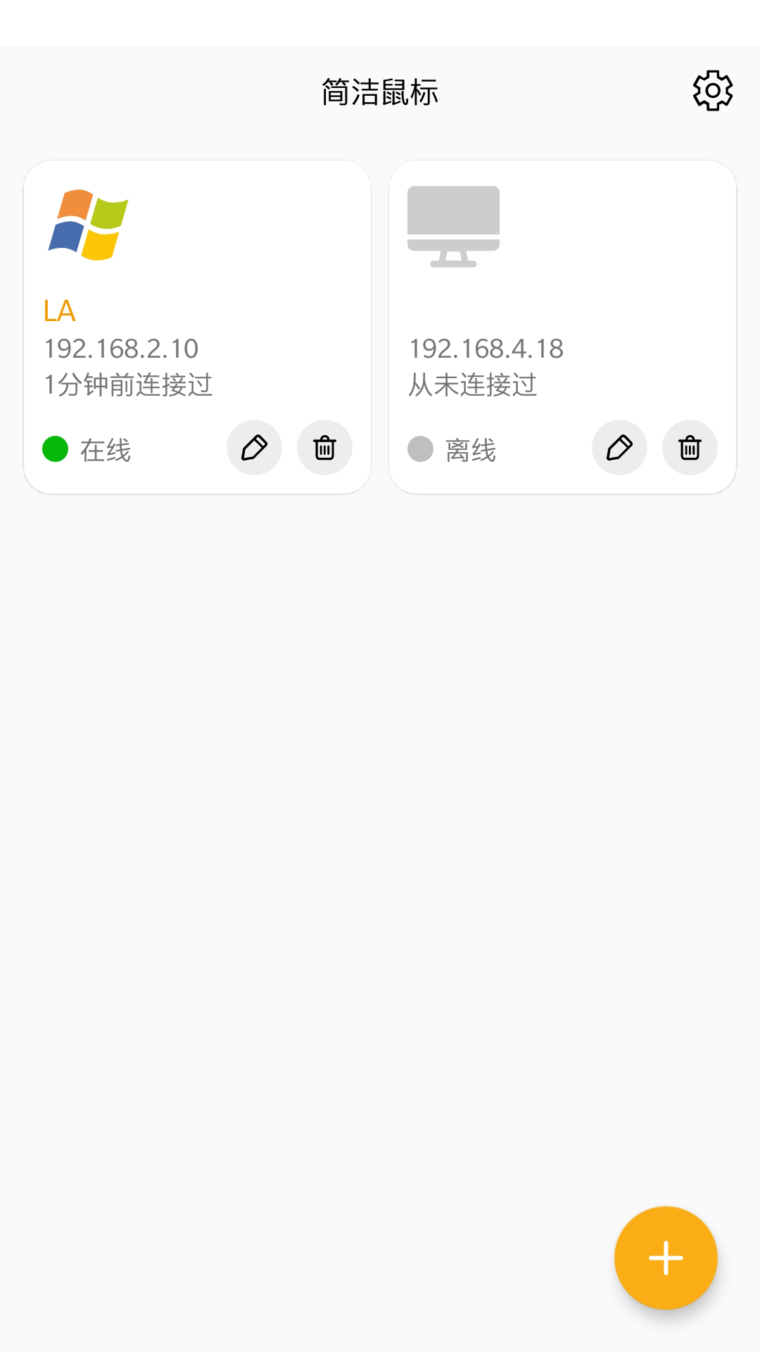 toenpocke鼠标最新版