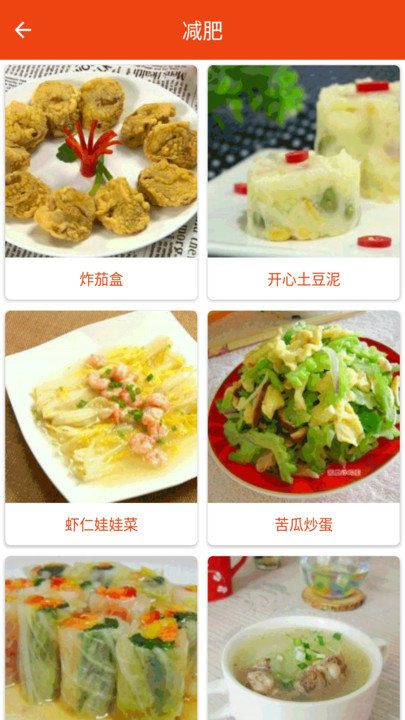 万能汤匙软件