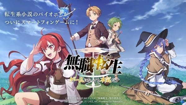 无职转生日文版
