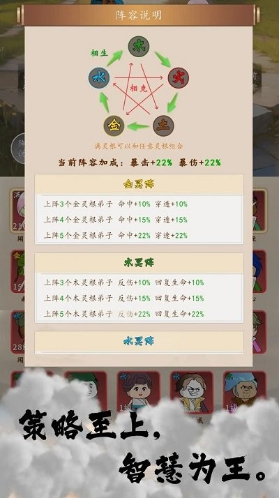 天机无限游戏