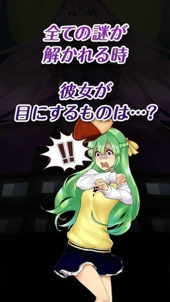 从推理小说的公寓中脱出手游