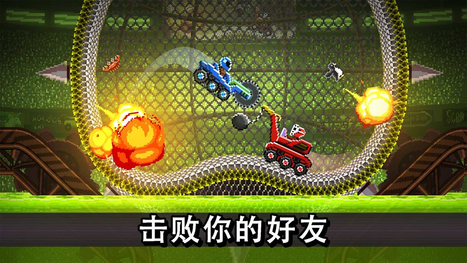 撞头赛车内置MOD修改器2025(drive ahead)