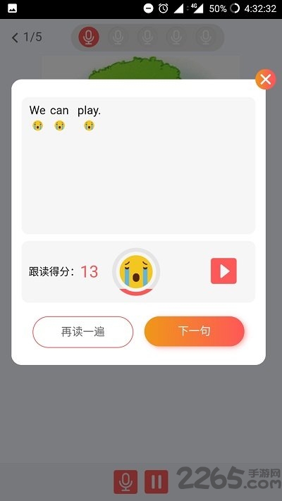 小方帽阅读app