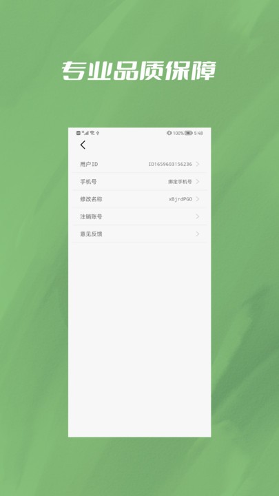 照片格式转换器视频压缩大师官方版