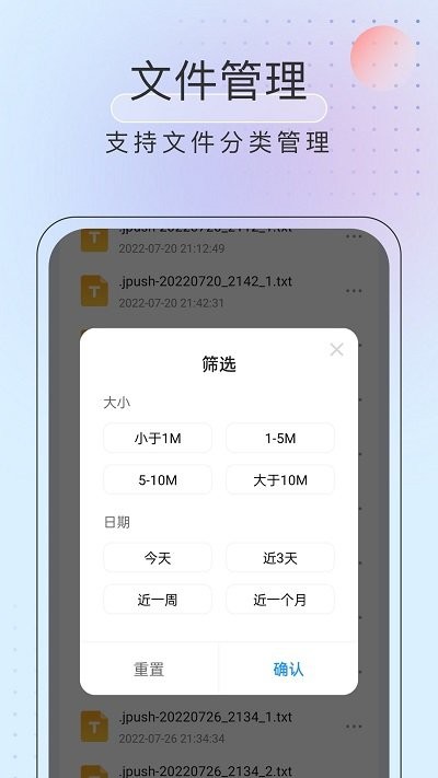 黑马优化卫士app