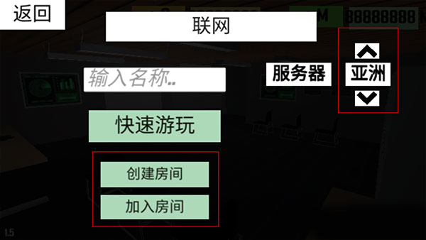 CQB射击2最新版怎么联机