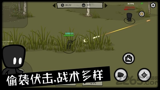 求生大乱斗手游