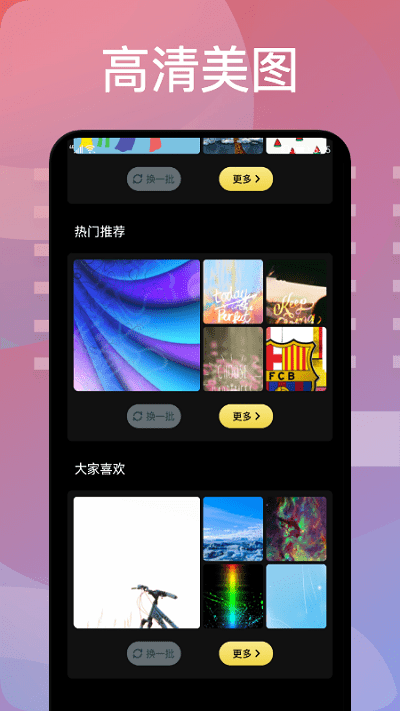 葫芦播放器app