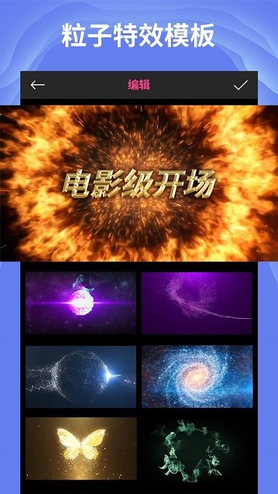 ae视频片头大师客户端
