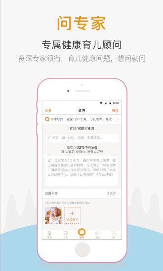 亲子派对