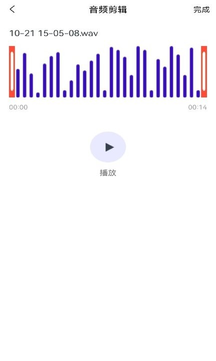 音乐裁剪大师app