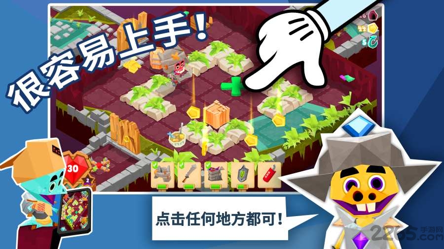 地牢的尾巴手机版