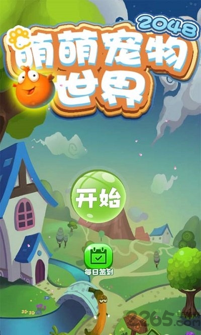萌萌宠物世界游戏下载