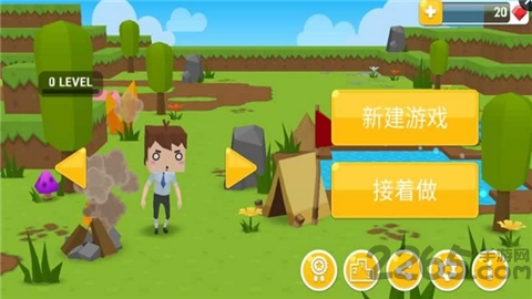 生存世界银行无限版