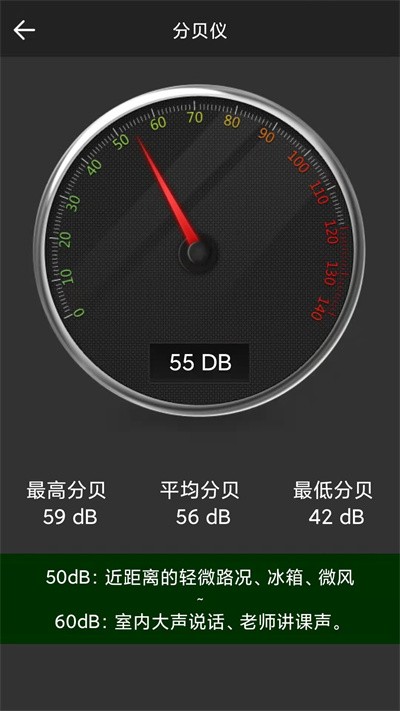 多用指南针app下载安装