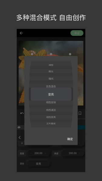 熊猫视频剪辑软件