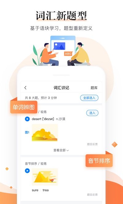 一起作业中学教师端官方版