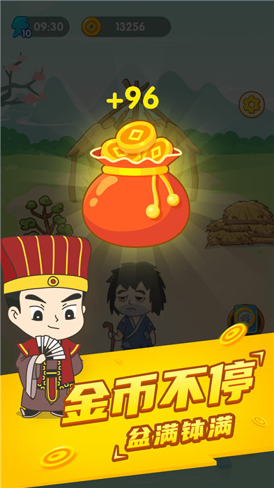疯狂成语接龙手机版(更名为成语接龙赚钱)