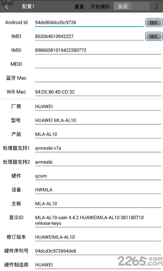西瓜助手app
