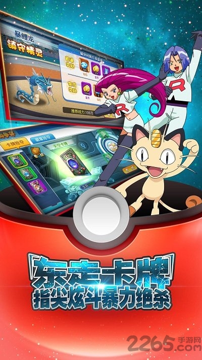 宠物飞升变态版