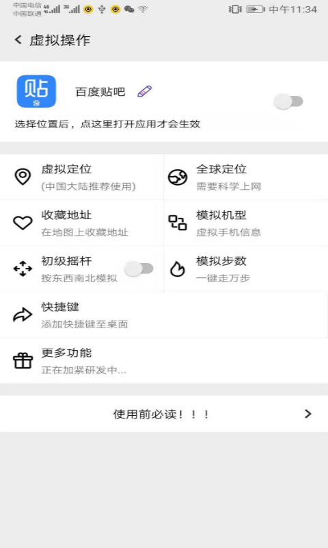 2025幻影分身最新版本
