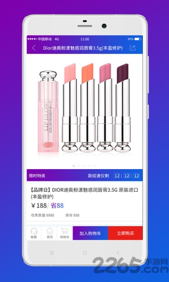 云品星球商城