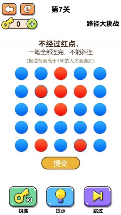 画线大挑战小游戏