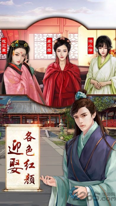 新官上任最新版手游