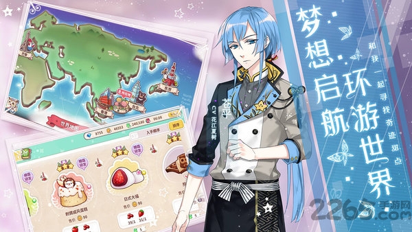 从零开始的大冒险无限钻石版