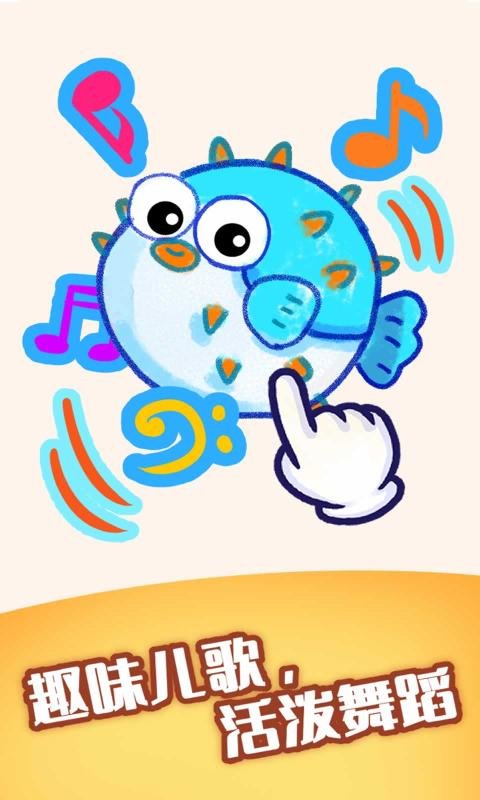动物绘画课游戏下载