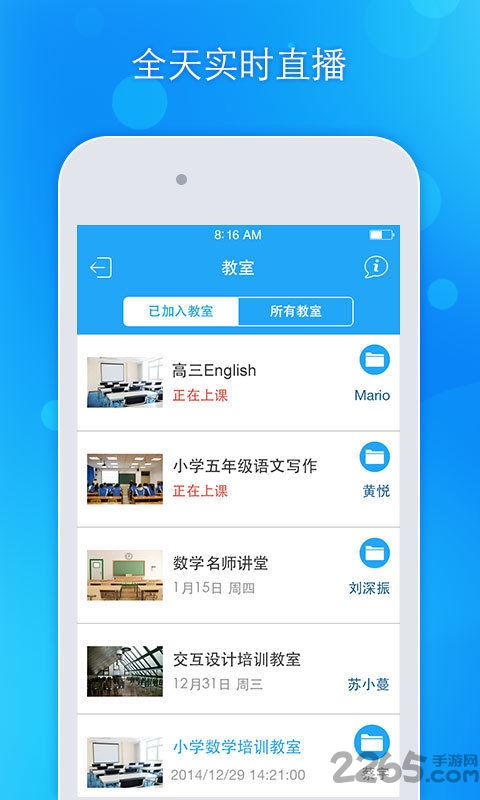 好好学习app软件