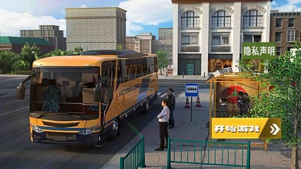城市公交车驾驶模拟手机版